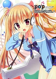 pop museum♪ ほんたにかなえ画集 raw