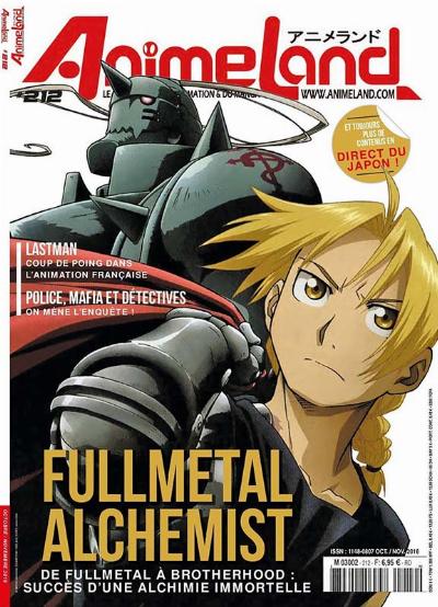 Anime Land 2016年10/11月号