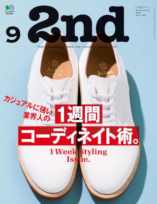 2nd 2017年06月号
