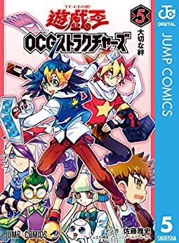 遊☆戯☆王OCGストラクチャーズ raw