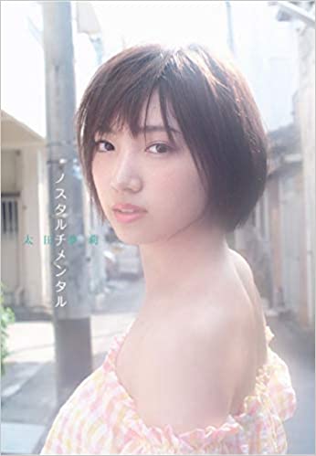 2019.03.27 1st Photobook – Nostaltimental ノスタルチメンタル