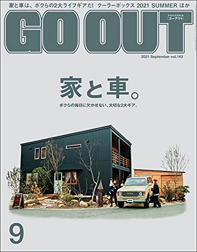 GO OUT (ゴーアウト) 2021年09月号