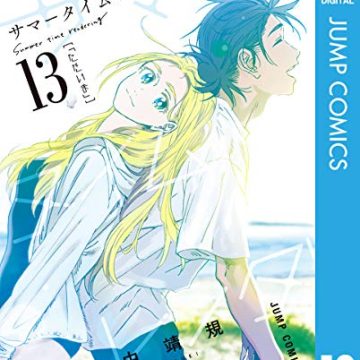 サマータイムレンダ raw