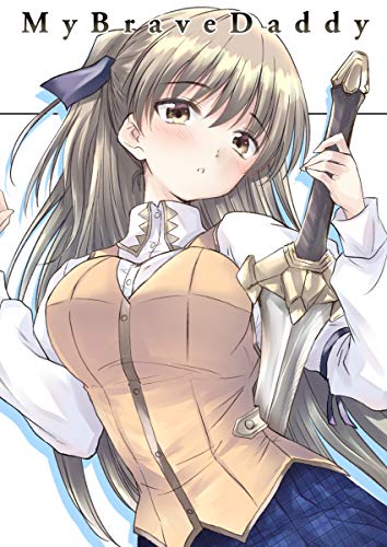 MyBraveDaddy