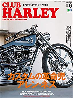 CLUB HARLEY (クラブハーレー) 2019年06月