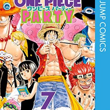 ワンピース パーディー 第01-07巻