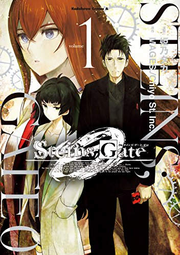 STEINS;GATE 0 raw 第01-06巻
