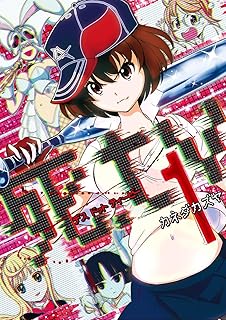 死.tv raw 第01-03巻