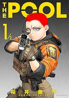 THE POOL raw 第01巻