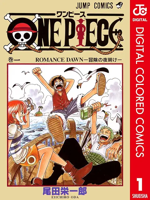 ONE PIECE ワンピース raw